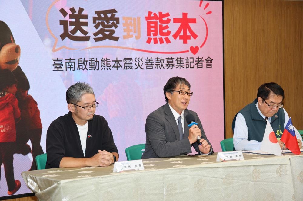 熊本強震重創 台南開設賑災專戶募集善款至8月底