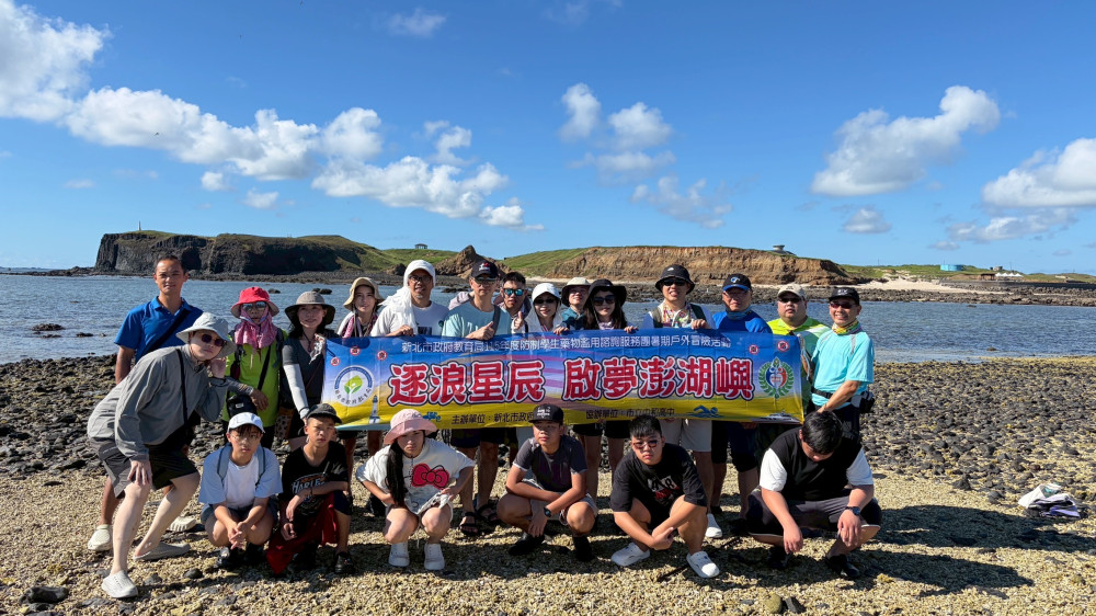 新北舉辦暑期生命教育課程　陪伴學子在海洋中探尋自我