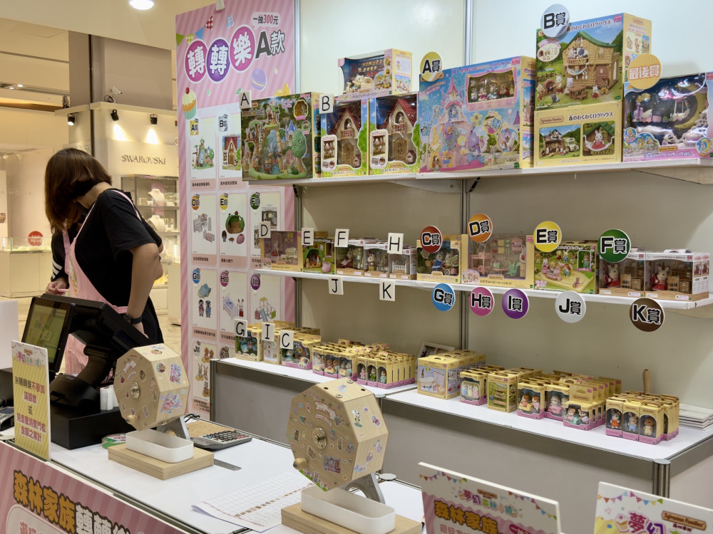 森林家族夢幻森林小鎮登陸南紡購物中心 日本限定商品吸引粉絲朝聖