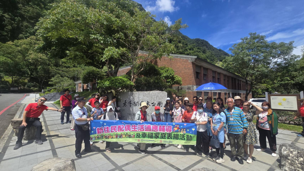 花蓮榮服處情深厚誼！表揚新住民幸福家庭