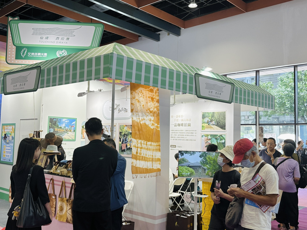 西拉雅仙境品牌屋前進臺北夏季旅展 推中埔咖啡與手作體驗