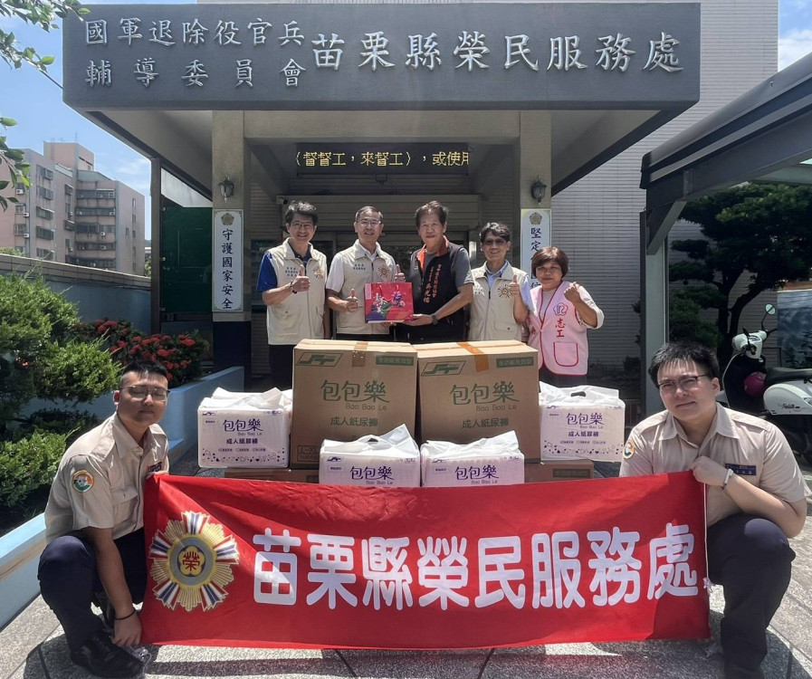苗栗榮服處感謝雪中送炭協會吳光祐愛心物資捐贈
