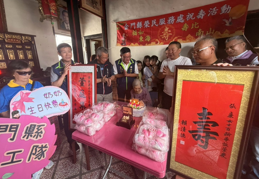 百歲榮民黃張廉嬤紀壽 金門榮服處×中華佛教善緣慈善會齊慶生