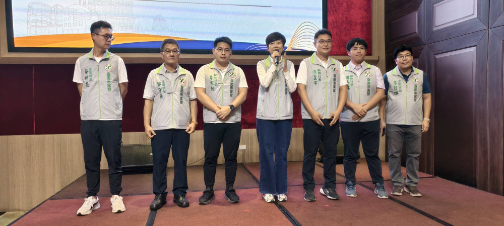 民進黨台南市黨部第九屆團隊就職 林志展接任主委迎戰2026、布局2028