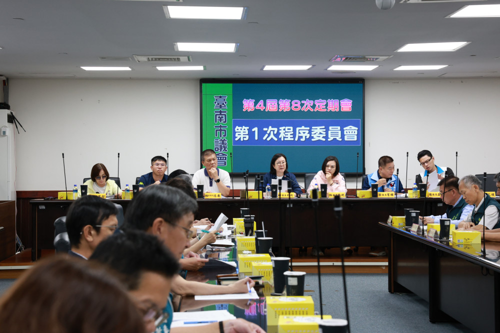 臺南市議會第8次定期會7月29日登場 聚焦治安、食安與海岸流失議題