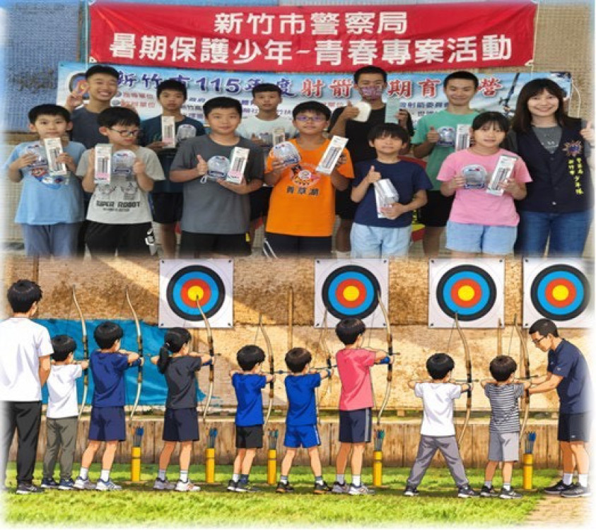 專業射箭體驗x犯罪預防宣導　竹市警射箭育樂營培養青少年正當休閒