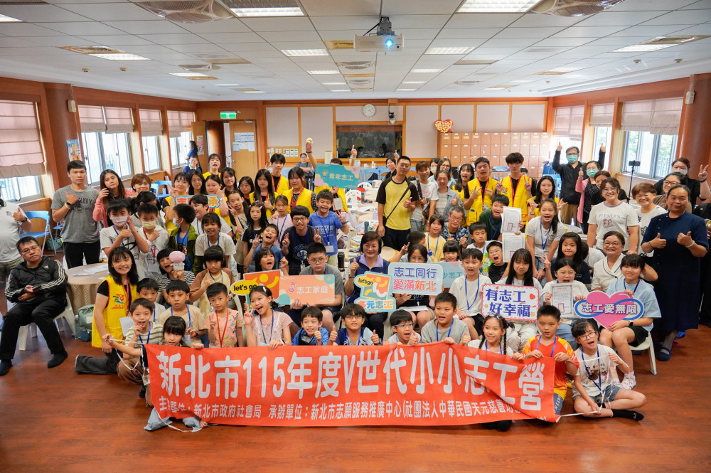 從「廢物惹人愛」開始 新北70位小志工實踐環保永續