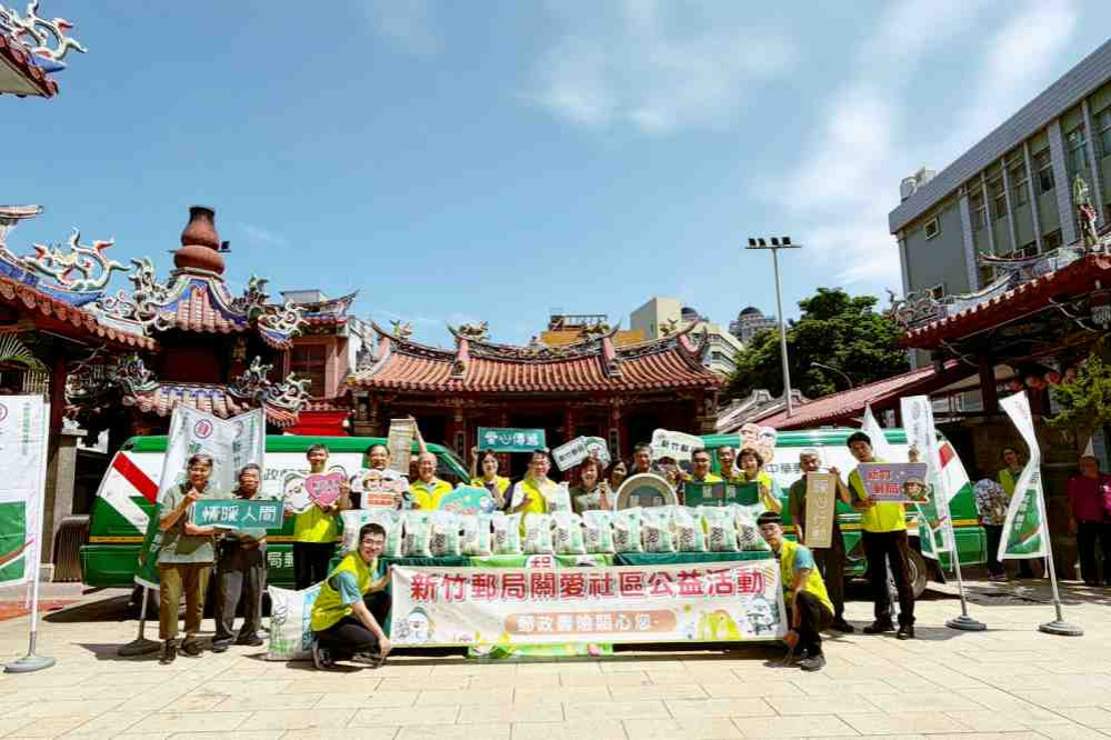 公益郵政、深耕在地　竹郵捐贈白米1,500斤攜手關帝廟關懷弱勢家庭