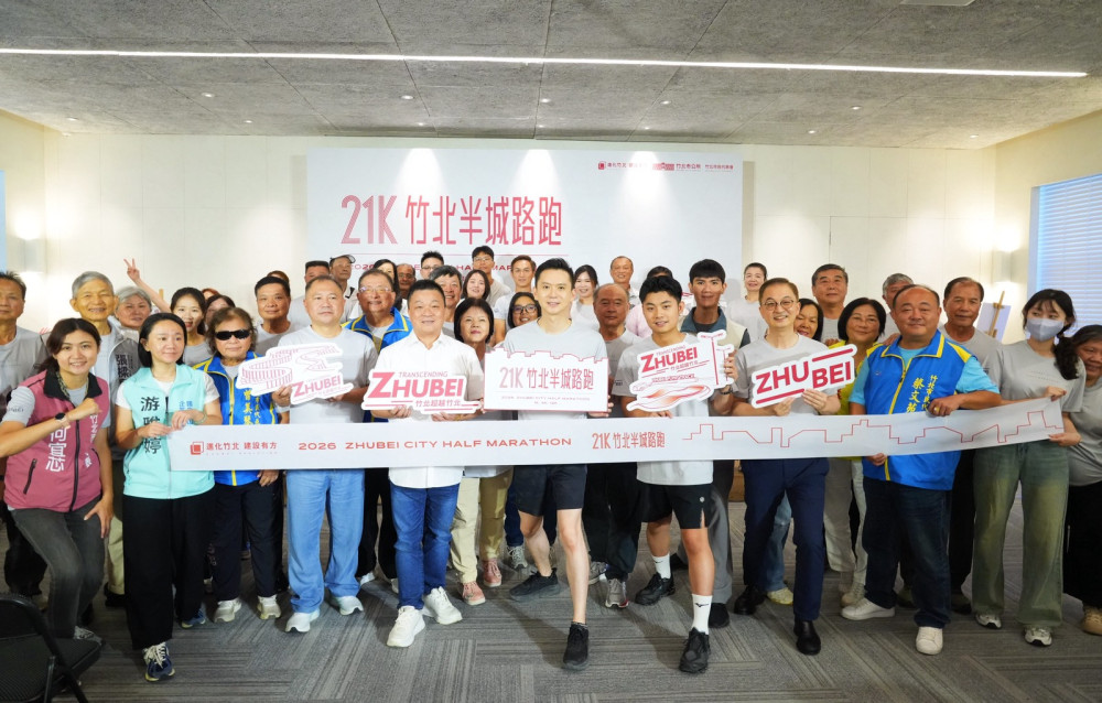 2026竹北半城路跑啟動報名　號召全國跑者齊聚竹北感受城市運動美學