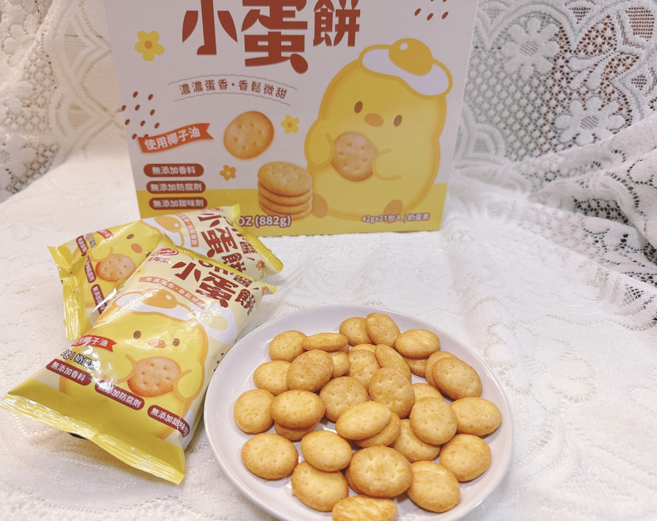極致酥脆停不下來！超萌小雞蛋香圓餅「獨立包裝」蛋香一秒上癮