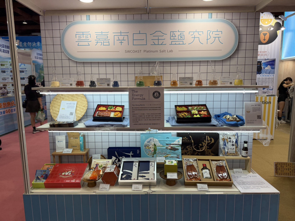 雲嘉南「白金鹽究院」登場！科技感實驗室空降夏季旅展