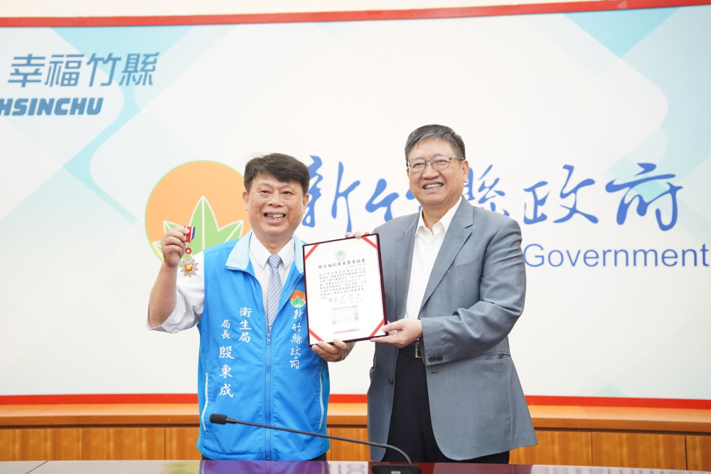 竹縣衛生局長殷東成獲衛福專業獎章　楊文科縣長讚：翻轉地方醫療量能推手