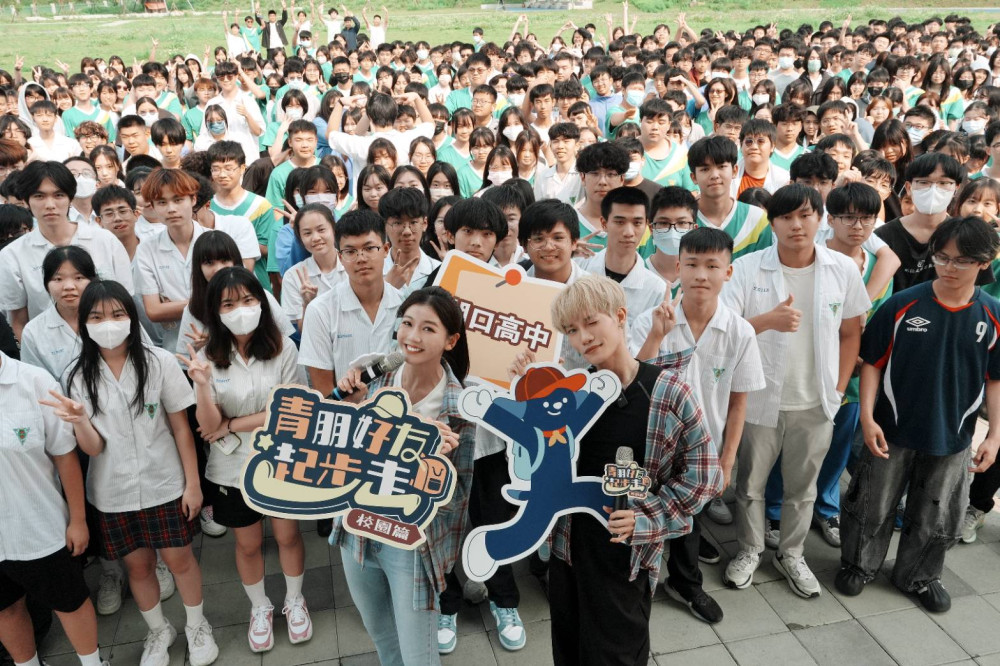 狂吸50萬觀看！　竹縣《青朋好友起步走》引爆話題 「制服特輯」7/1上線