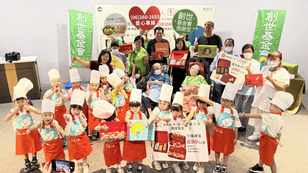 創世攜手奇美食品推中秋公益禮盒 邀全民送暖植物人家庭