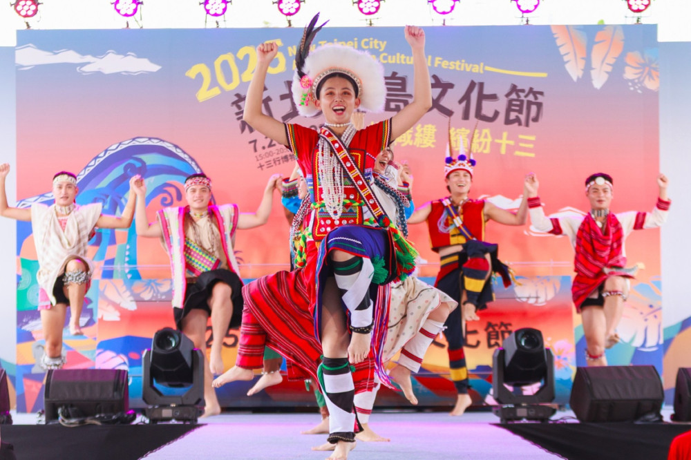十三行博物館夏日瘋南島　「2026新北南島文化節」7月底正式啟航
