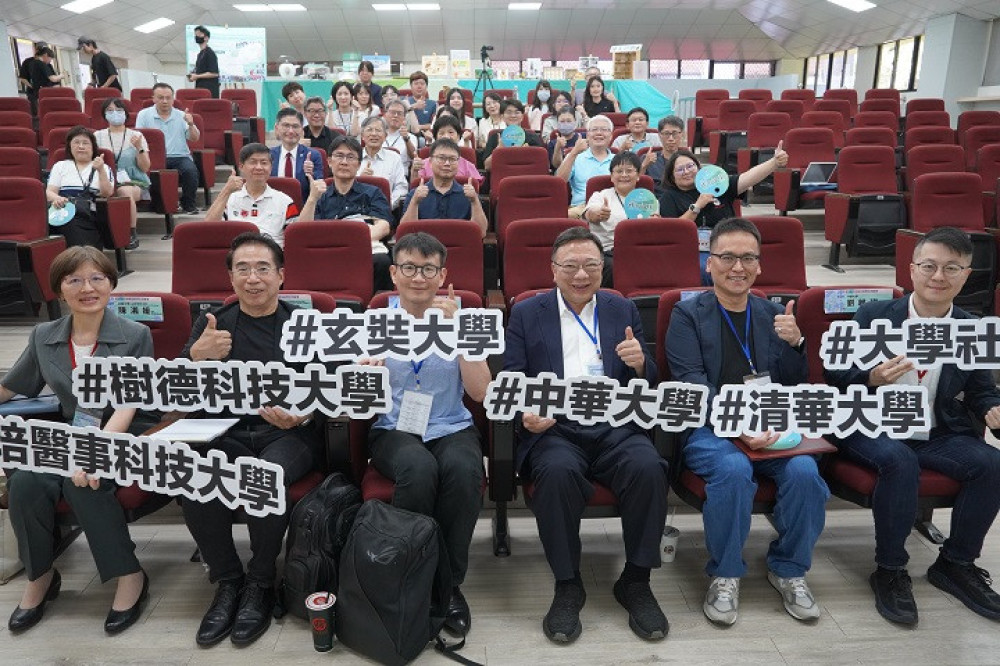 從在地到永續　中華大學USR跨域協作論壇串聯五校共創永續交流平台