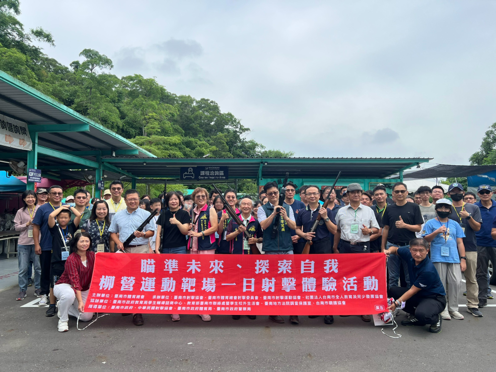 兒少柳營體驗多元學習！以射擊培養專注及自律