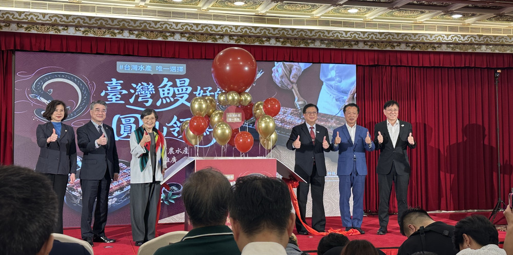 漁業署攜手嘉義縣及圓山飯店推出「臺灣鰻好的‧圓山領鮮」 國產農漁產品躍上五星餐桌