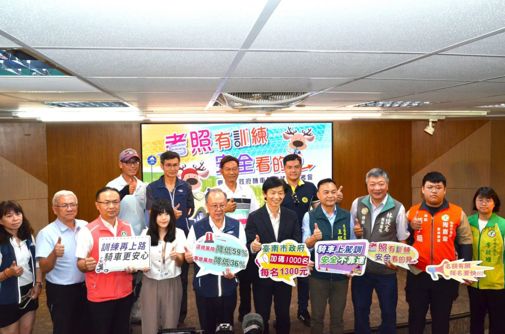 機車考照趁現在！臺南市府機車駕訓補助1300元 名額限1千人