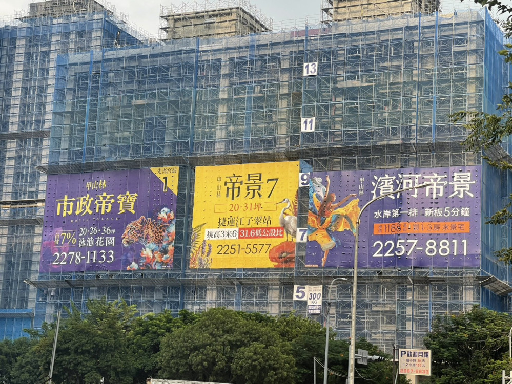 拆解「指定登記他人」的糖衣-房地合一稅下，有名無實的資產險境