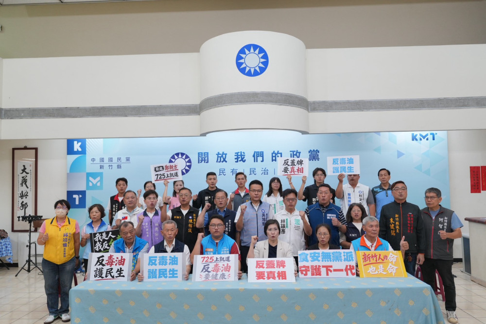 反毒油、要健康，食安不分黨派！　徐欣瑩邀民進黨鄭朝方725上凱道護健康 　