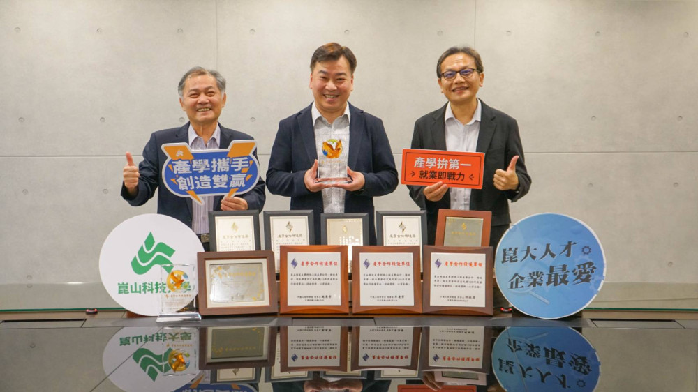 AI教育賦能×國際戰略佈局！崑山科大李天祥校長3度續任