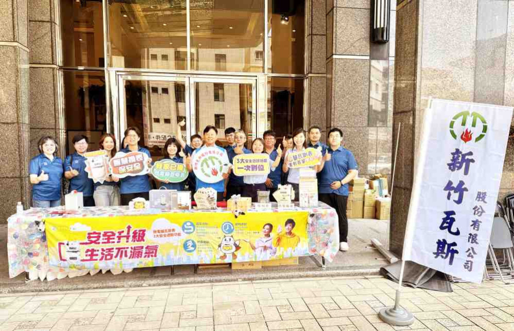 熱血挽袖護生命、智慧用氣享安心　新竹瓦斯捐血公益並推廣居家用氣安全