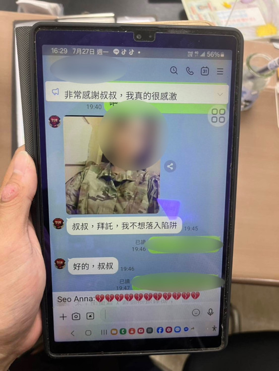 愛情詐騙再出招！75歲翁信臉書戀人　岡山警銀聯手保住60萬