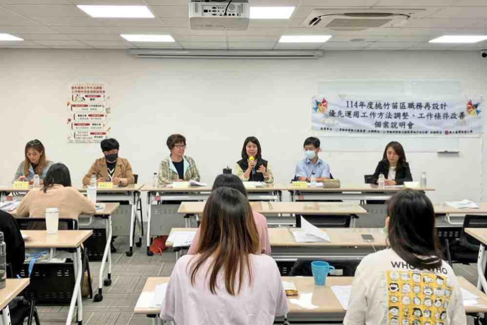 桃竹苗分署職務再設計說明會8/11登場　聚焦工作改善與中高齡穩定就業