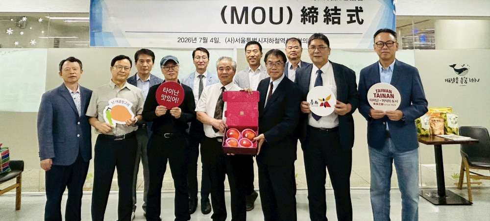 拓展韓國市場　臺南與首爾地下街合作推廣農產、觀光與文化