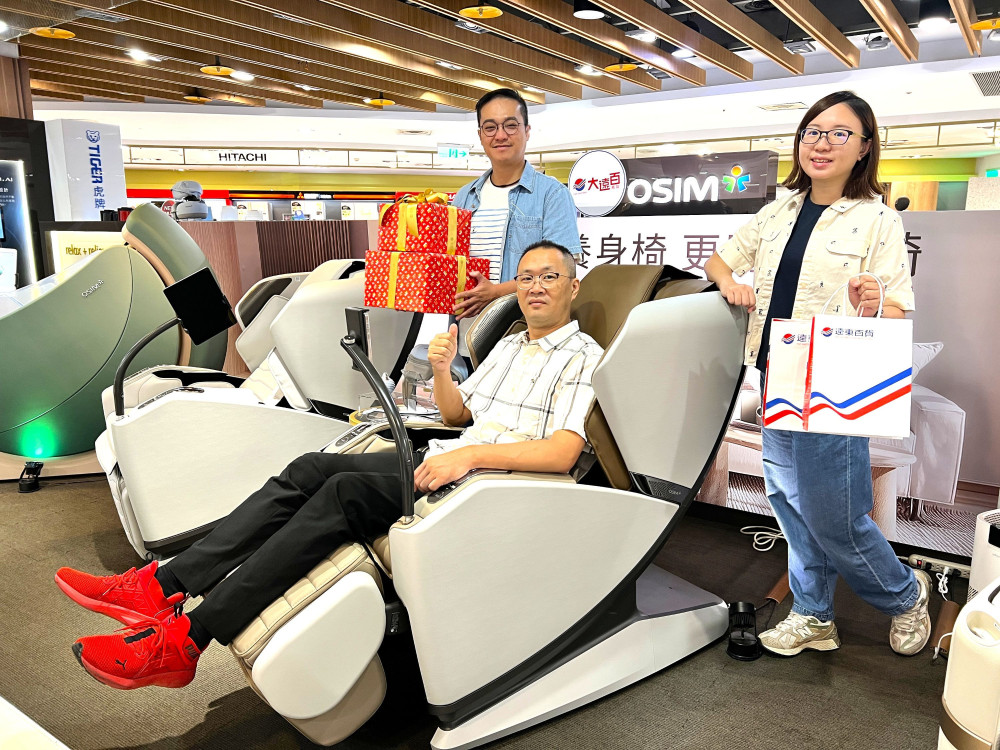 高雄大遠百迎父親節 「獻給88愛的禮物」促銷活動7月22日開跑