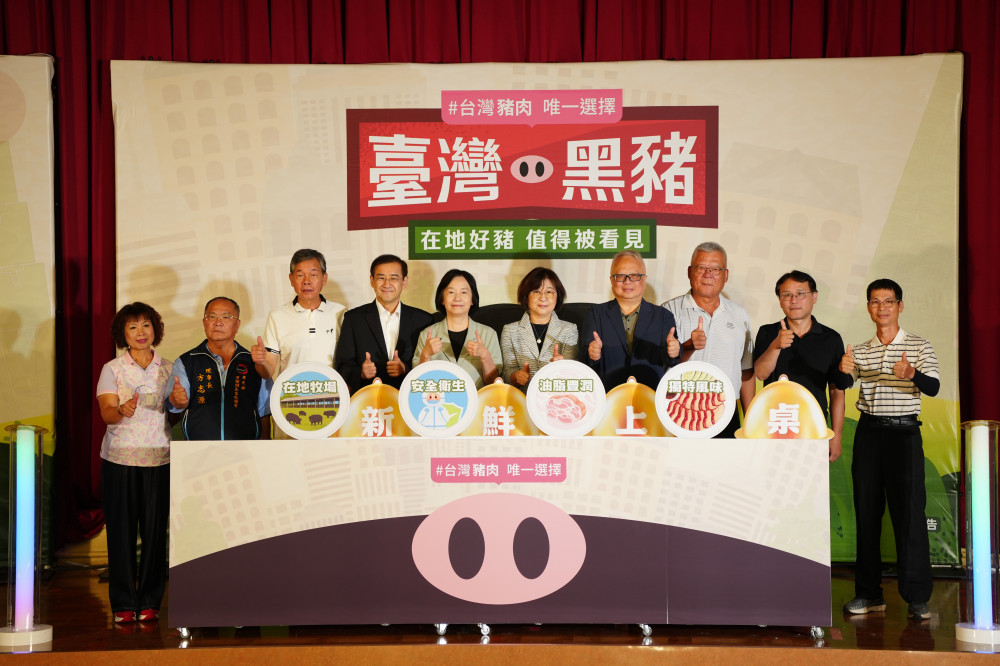 農業部推出「在地好豬」主廚秀及產品展示　推廣臺灣黑豬多元價值