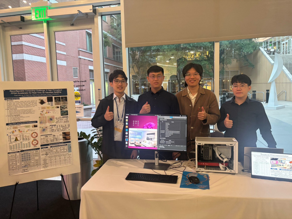 勇奪IEEE硬體加速競賽最高榮耀　陽明交大四位電子所學生寫下世界第一