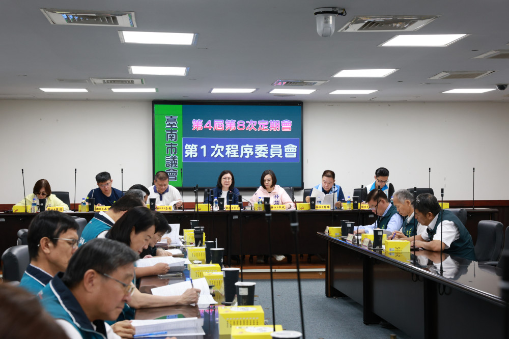 臺南市議會第8次定期會7月29日登場 聚焦治安、食安與海岸流失議題