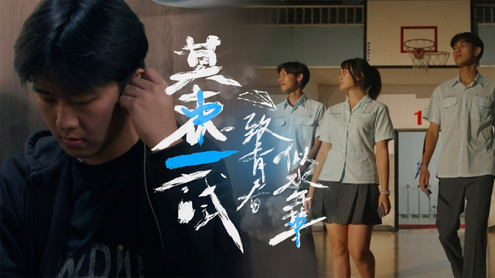2026高校原創畢業歌30強出爐　「當大人高校祭演唱會」8/15新北開唱