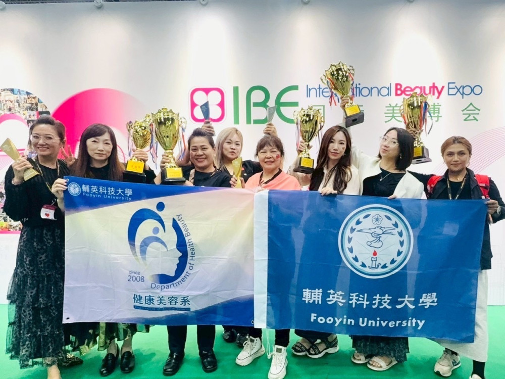 輔英科大健康美容系揚威國際賽 師生勇奪42項大獎