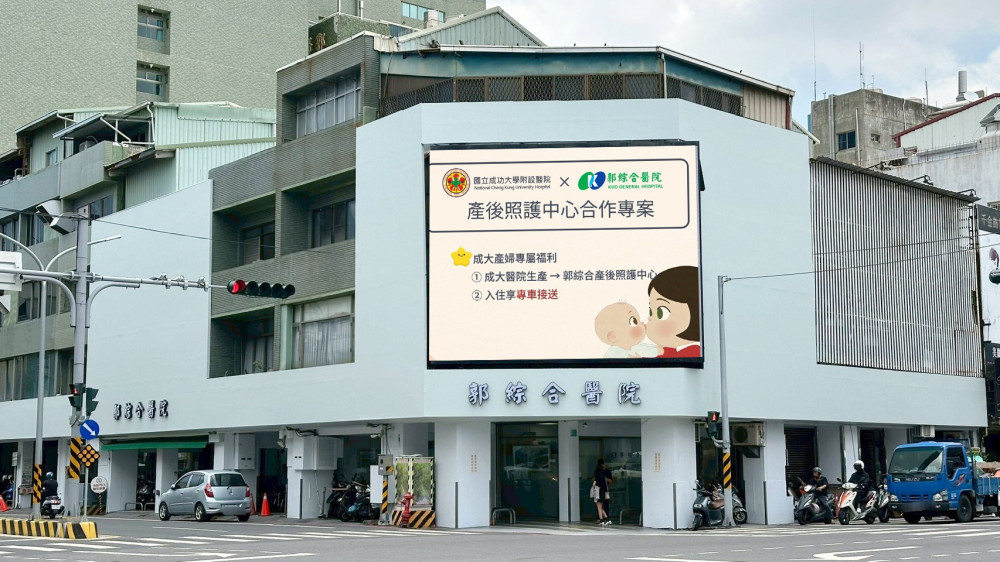 鄭雅敏6年深耕郭綜合醫有成！新任院長劉秉彥接棒