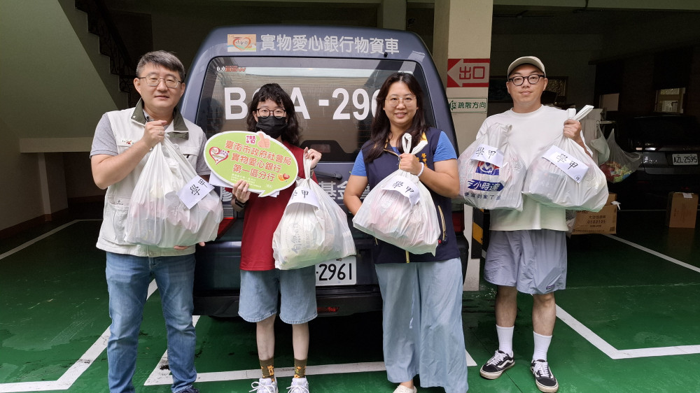 弱勢優先！臺南實物愛心銀行據點全覆盖 點數制守護弱勢民眾尊嚴