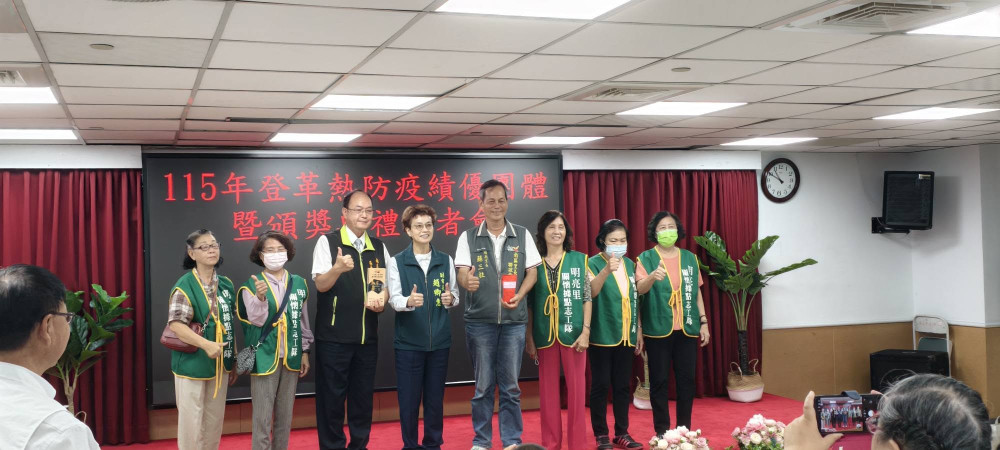 無私投入社區防疫 台南115年上半年登革熱績優志工團體出爐
