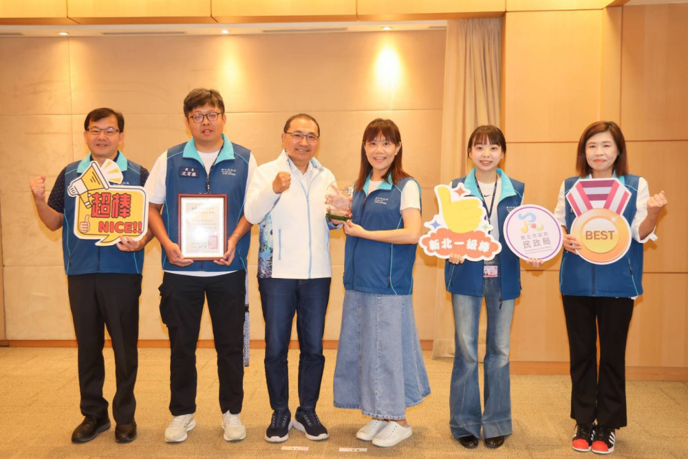 新北民政地理資訊系統奪金圖獎　智慧治理成果獲全國肯定