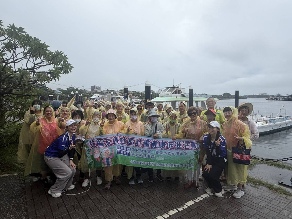 漫步府城水岸！新樓醫守護失智家庭小旅行 用陪伴傳遞社會溫情