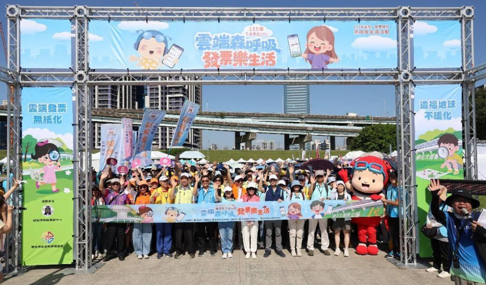 雲端森呼吸、發票樂生活　北區國稅局租稅宣導暨健康齊步走公益活動登場