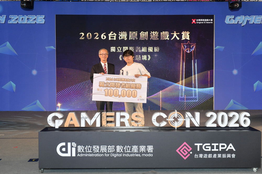 台灣獨立遊戲新星 《夢遊邊境》勇奪2026台灣原創遊戲大賞優勝