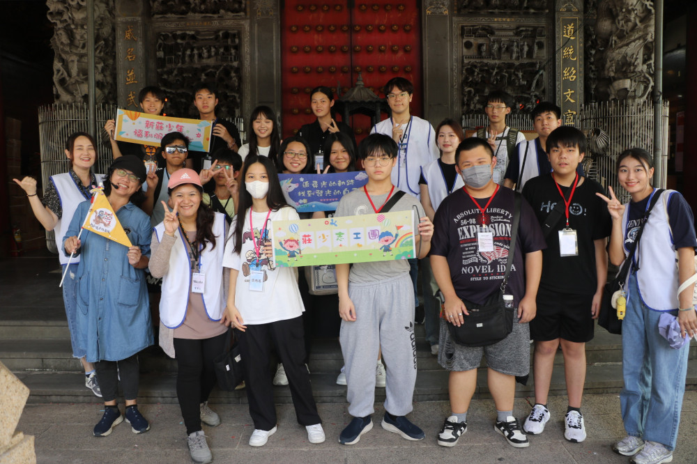 新莊少年福利中心舉辦暑期營隊 ：透過講師帶領，探尋在地文化