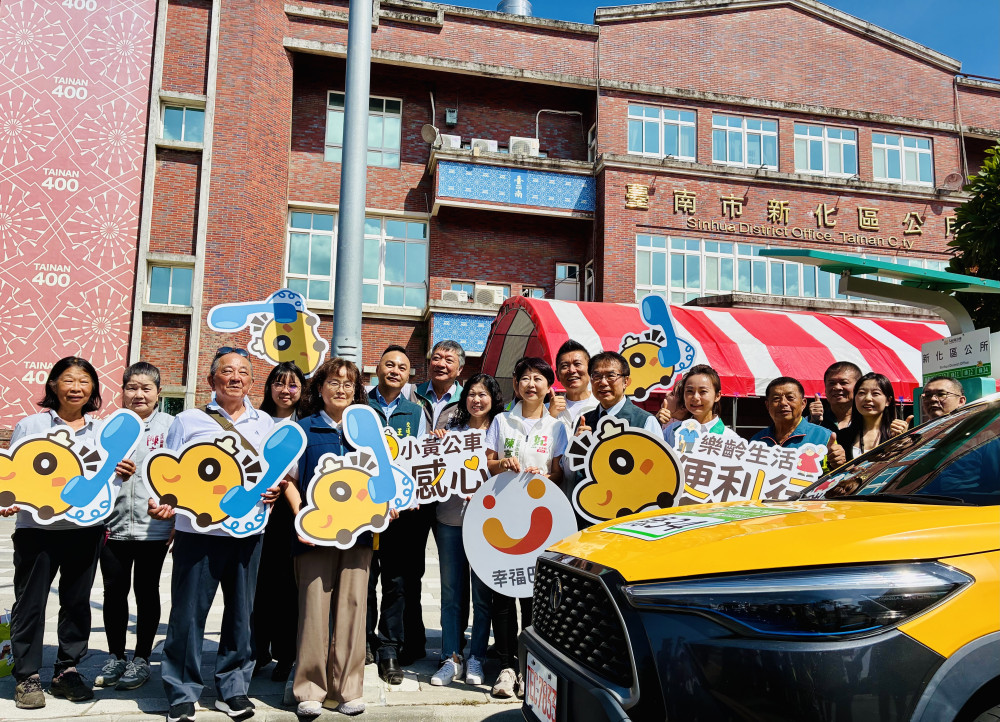 臺南公共運輸再提升！綠33綠34小黃公車雙線通車