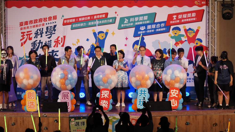  青力逐夢玩科學！臺南跨縣市青少年交流活動 500名學子熱情參與