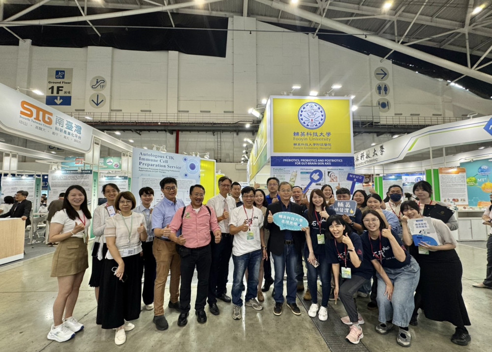 輔英科大打造南台灣精準健康基地　BIO Asia展現產學研發能量