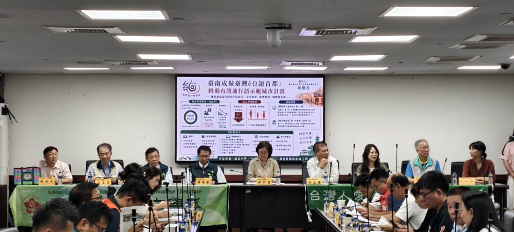 台南跨黨派議員成立「族語復振連線」　倡議打造「台語首都」推動台語成通行語