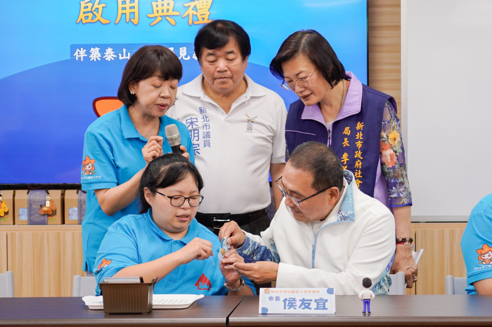 新北第34家泰山區義學小作所啟用　提供身障者全方位學習空間