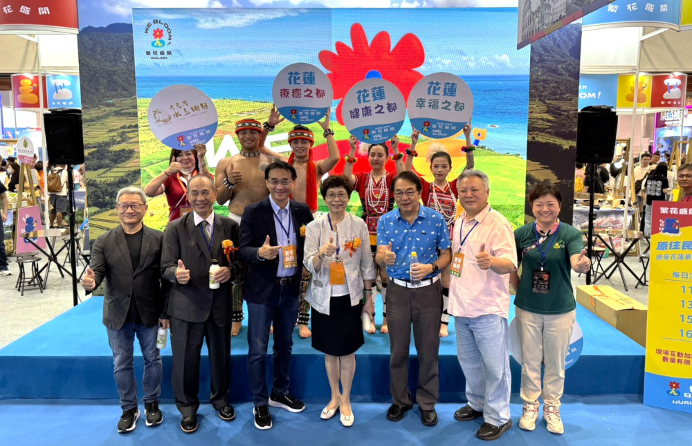 花蓮迎接暑假旅遊旺季：以「療癒」為核心，推出多元旅遊方案